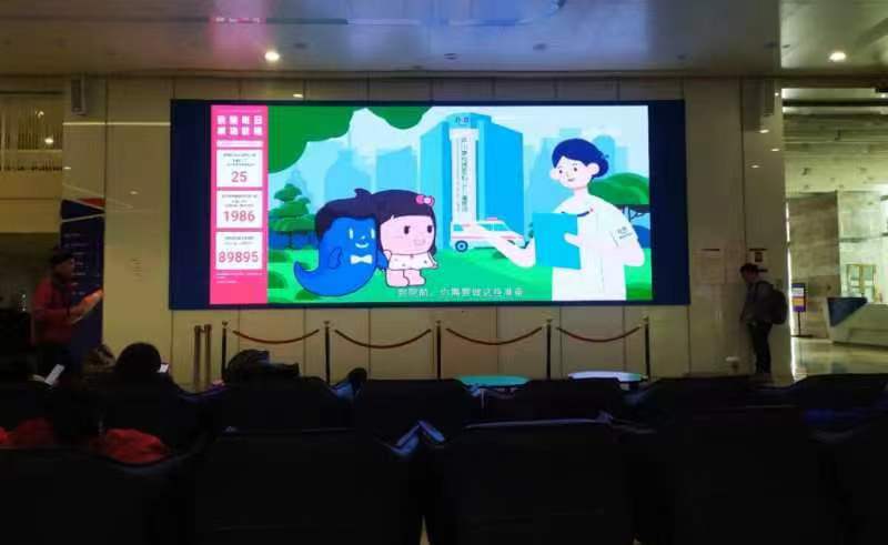 西囡妇女儿童医院P1.8LED显示屏