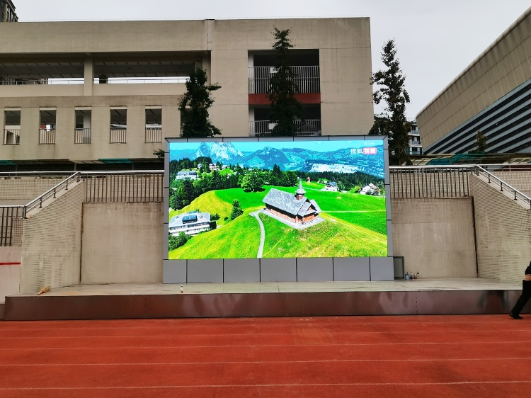 光华实验中学，户外P4LED显示屏，请加到案例中心，教育板块里面